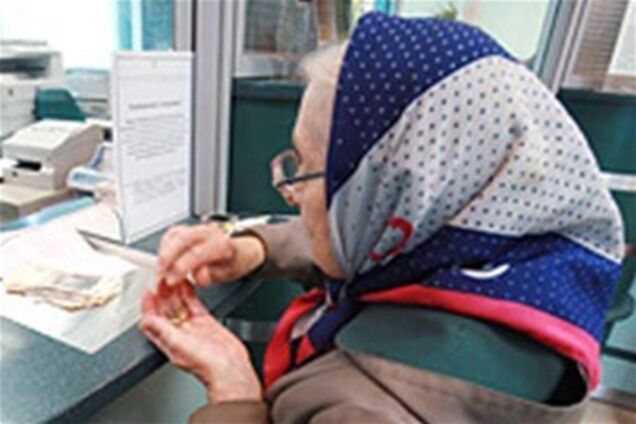 Українцям підвищать пенсії, якщо знайдуть на це гроші