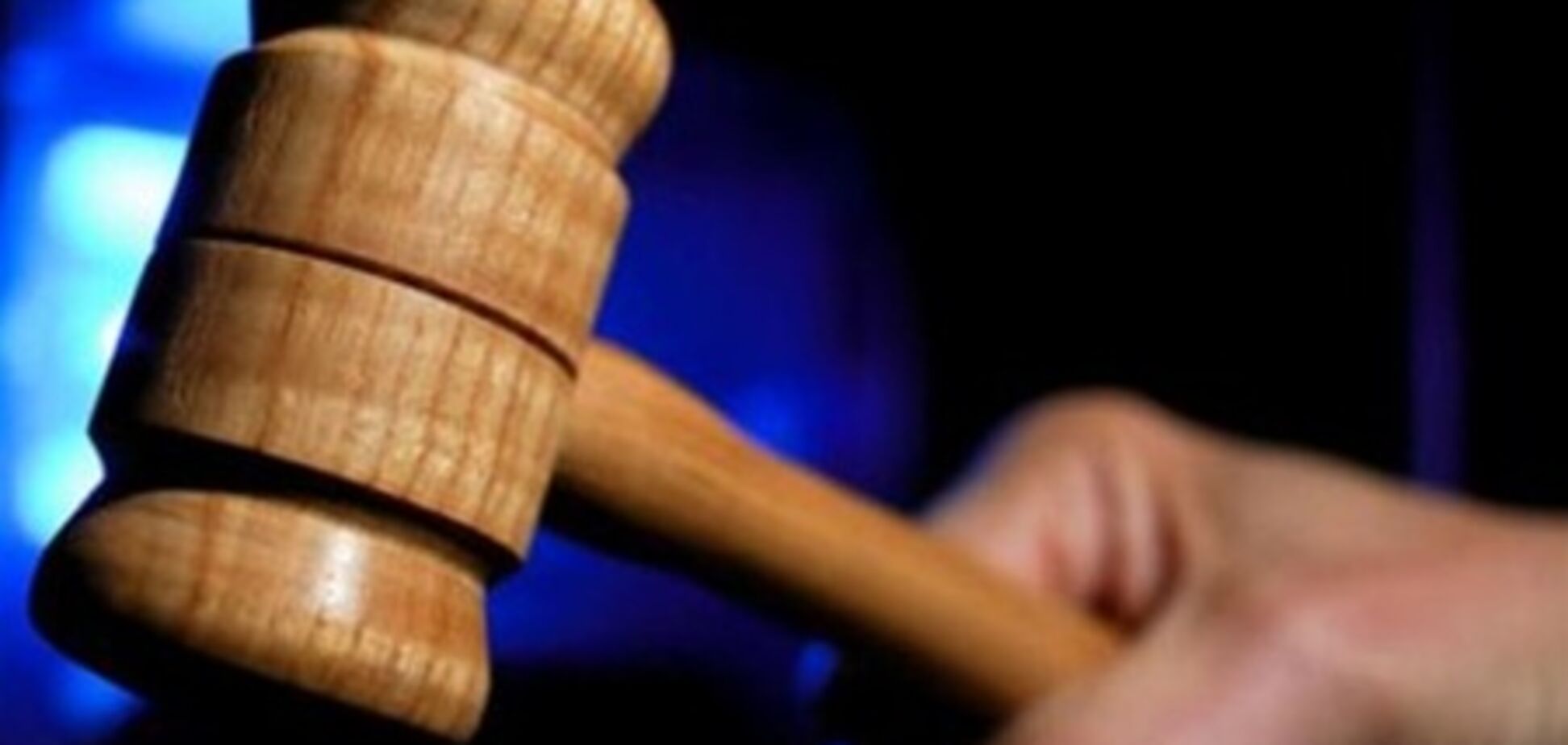 В Киеве пропала судья Апелляционного админсуда