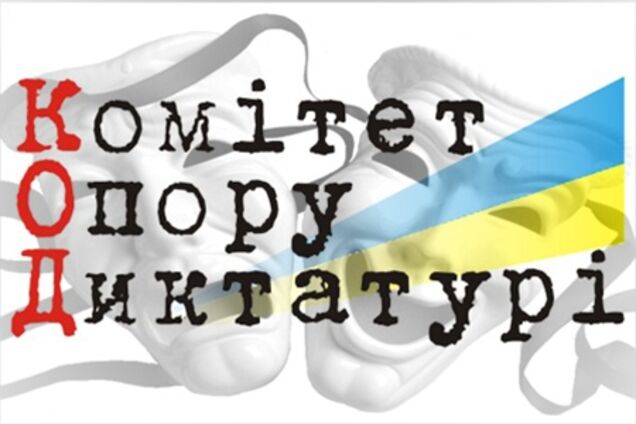 Объединены - значит сильны?