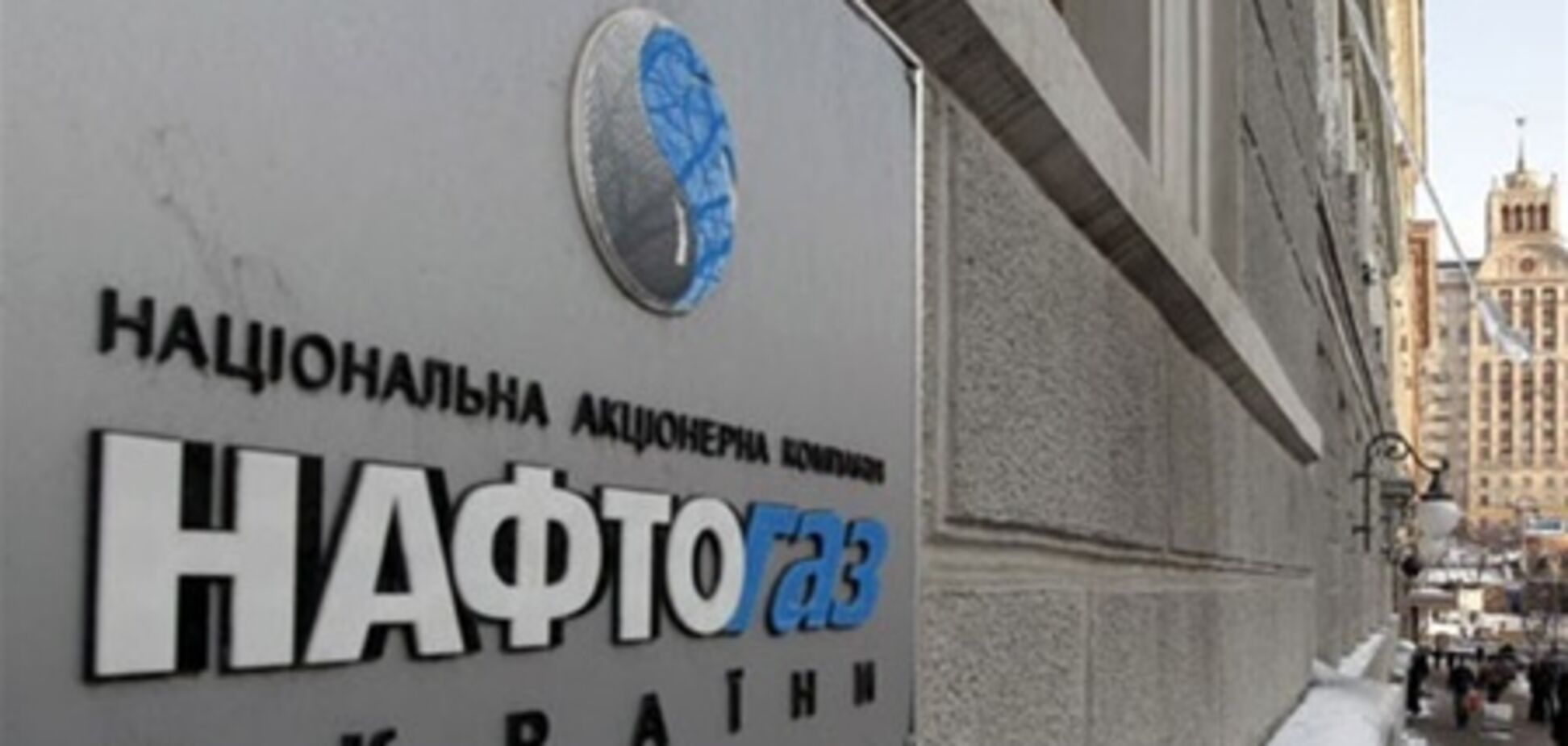 Дочірнє підприємство 'Нафтогазу' заборгувало на Харківщині зарплату на 2 млн грн