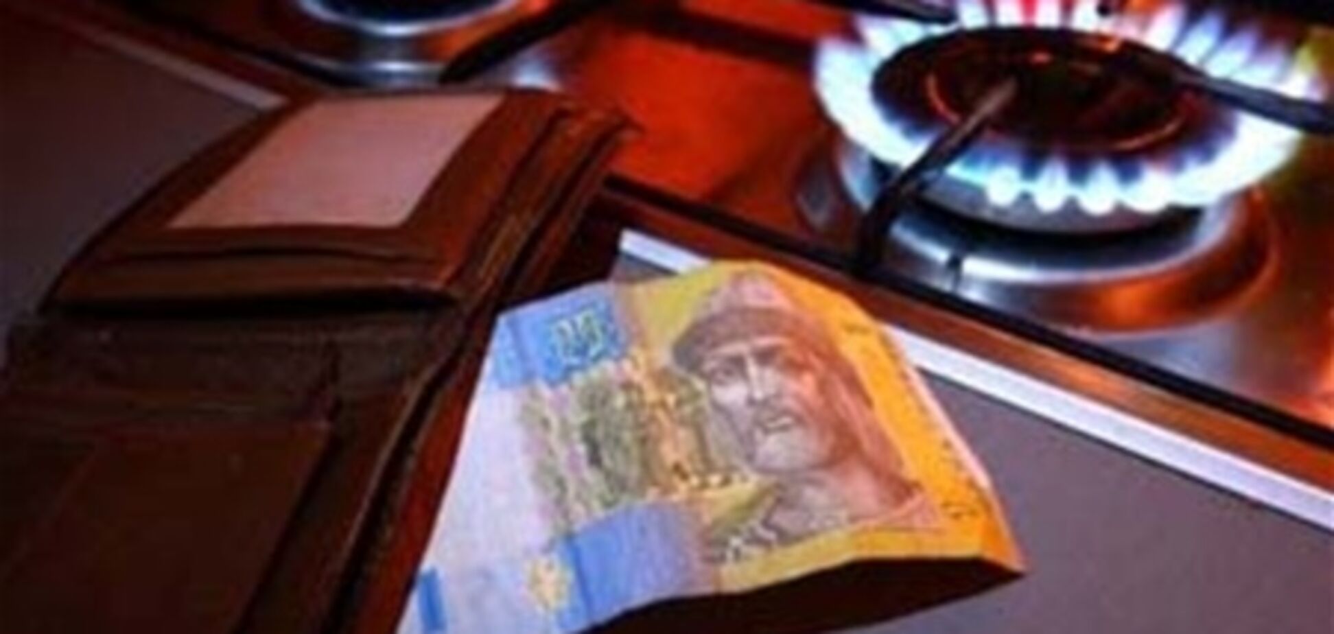 Украина будет покупать российский газ на $60 дороже