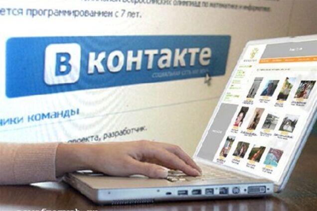 Генпрокуратури країн СНД контролюватимуть соціальні мережі