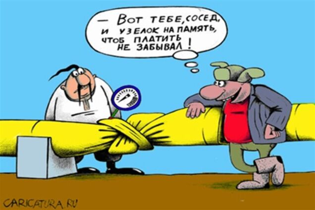 Газ пахнет войной