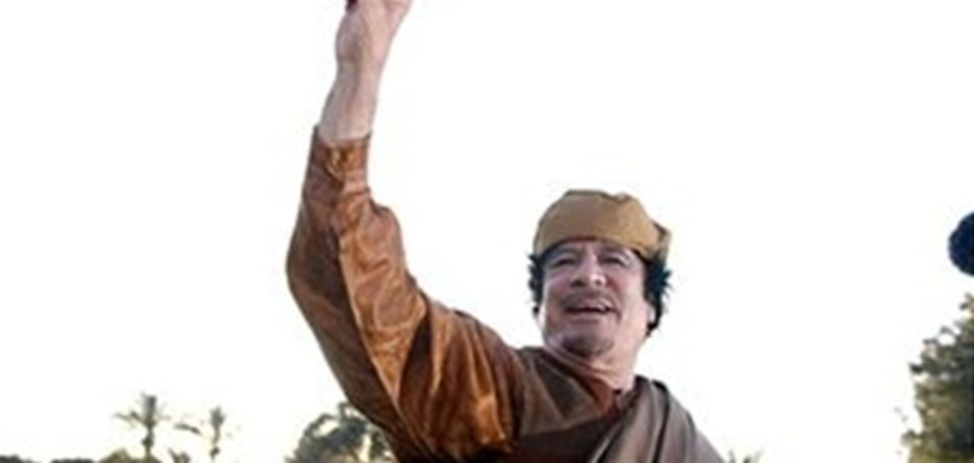 Сторонники Каддафи утверждают, что их лидер находится в Ливии
