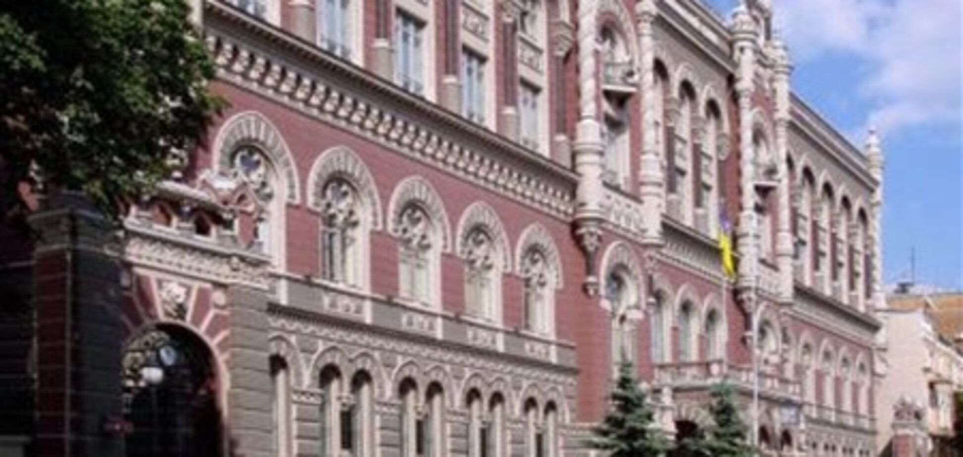 НБУ вилучає з обігу частину грошової маси, щоб стабілізувати гривню