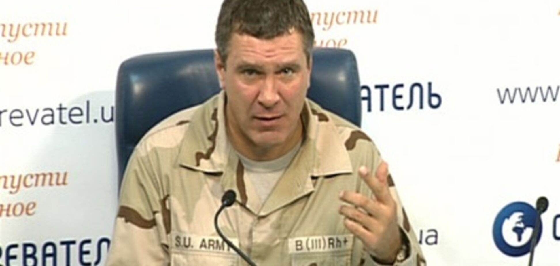 Беркут: украинская армия – рабоче-крестьянская