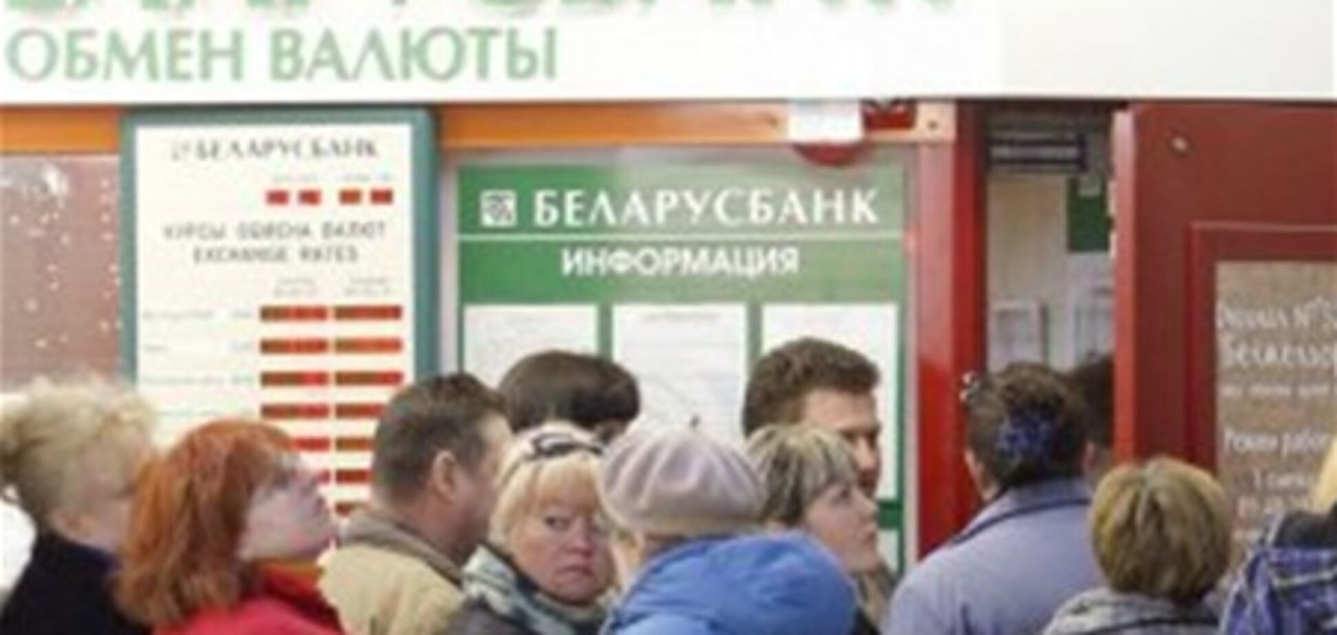 Белорусский рубль обвалился на 60%