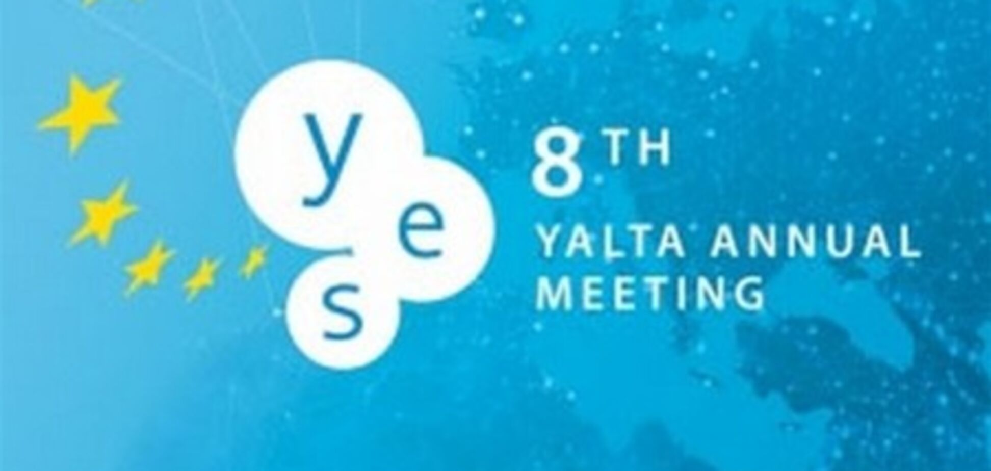 В Ялте восьмой раз говорят Европе YES