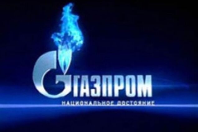 «Газпром» и Европа в цифрах