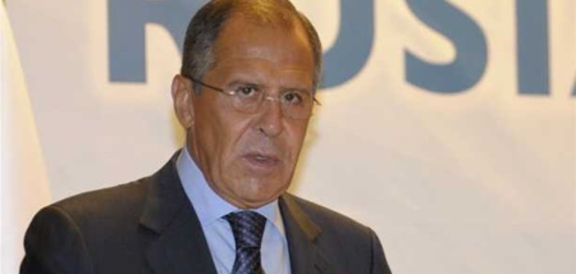 Лавров: партнерство України і РФ підвищить конкурентоспроможність двох країн