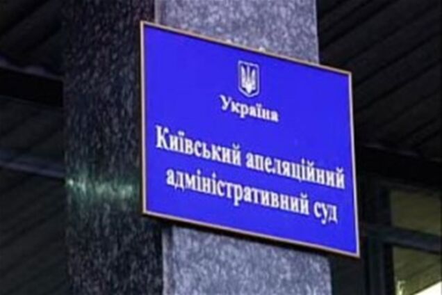 Зниклу безвісти суддю Київського адмінсуду знайшли мертвою