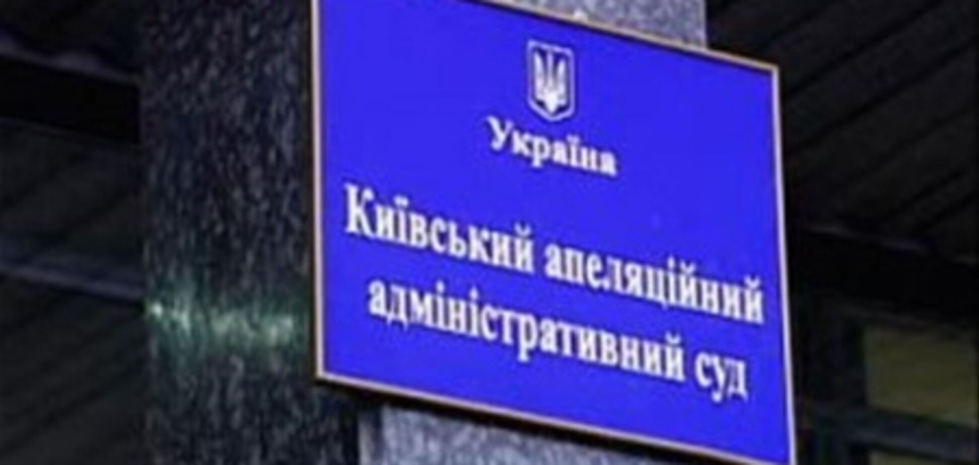 Зниклу безвісти суддю Київського адмінсуду знайшли мертвою