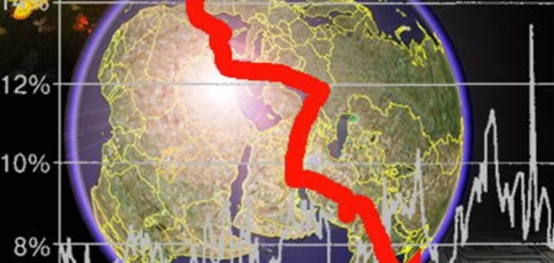 Три роки тому світ сколихнула фінансова криза