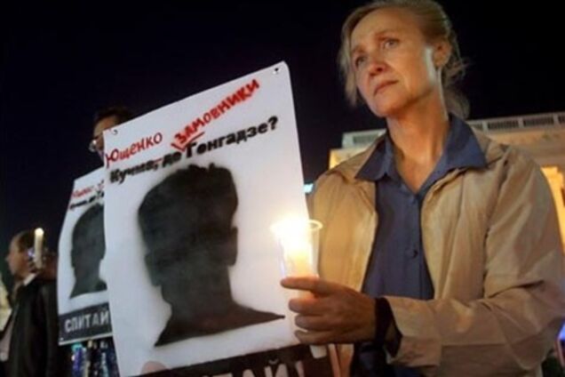 Деполитизировать убийство Гонгадзе