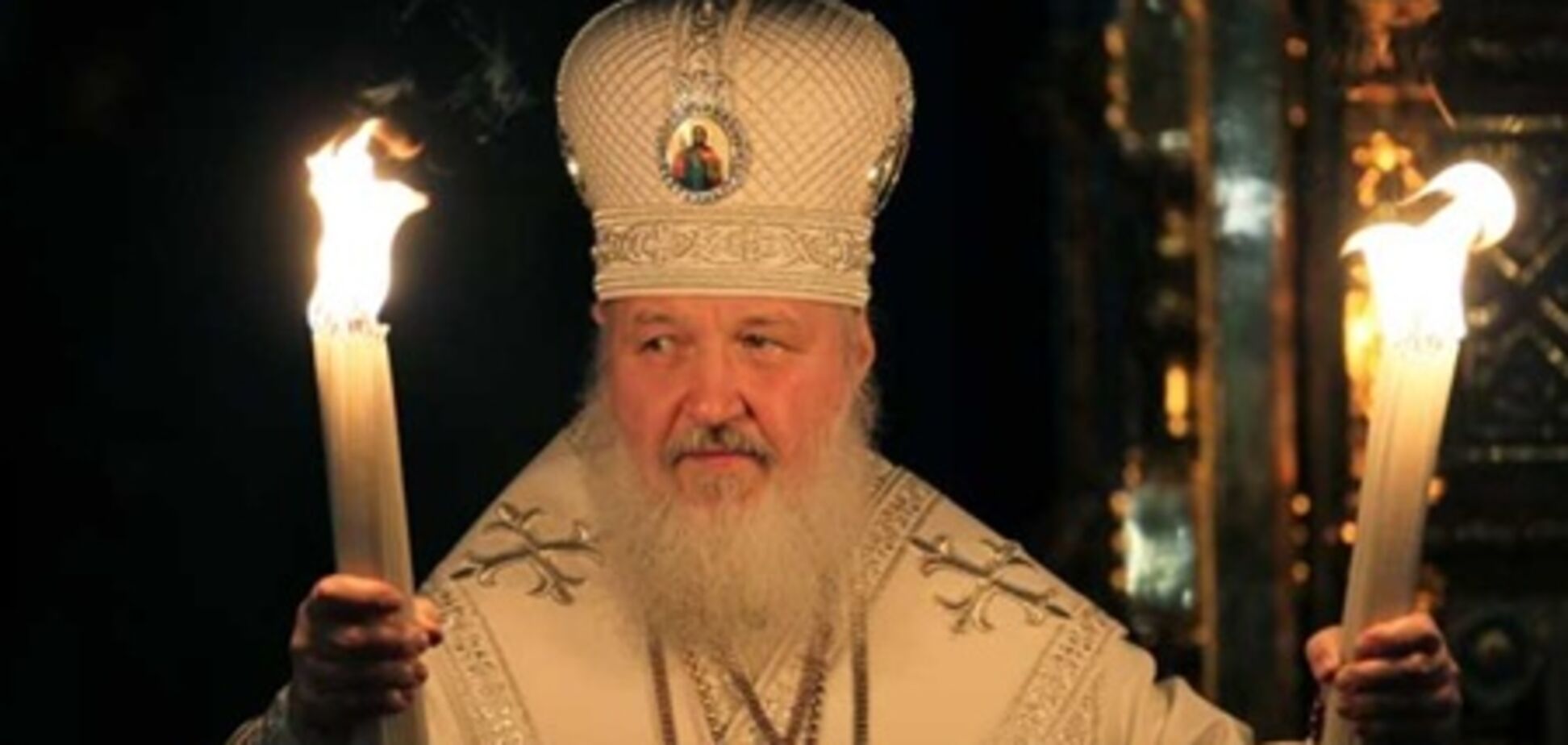 Патриарх Кирилл наложил на политиков двойную анафему