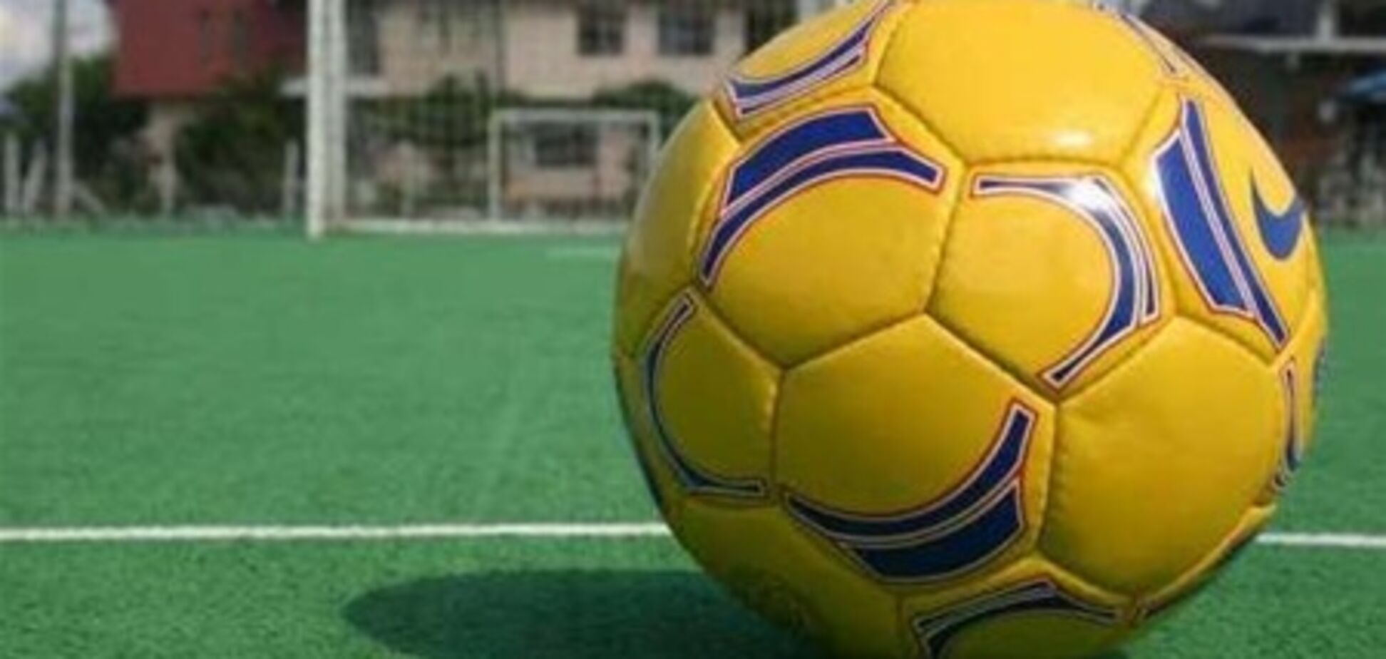 Премьер-лига Украины. 10-й тур. Прогноз эксперта