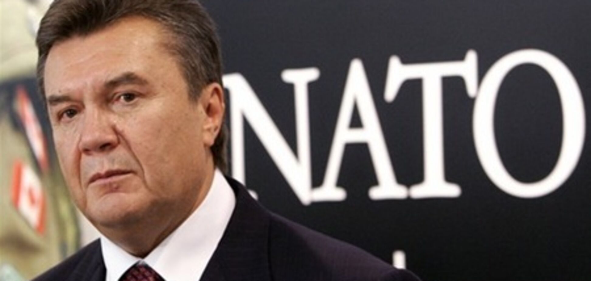 Янукович: время НАТО уходит