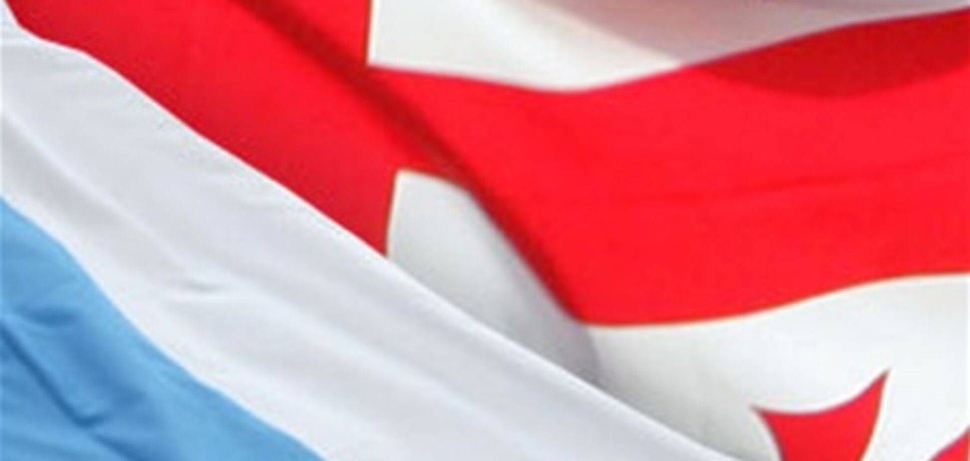 Грузия намекает, что Россия мешает ее сотрудничеству с Америкой