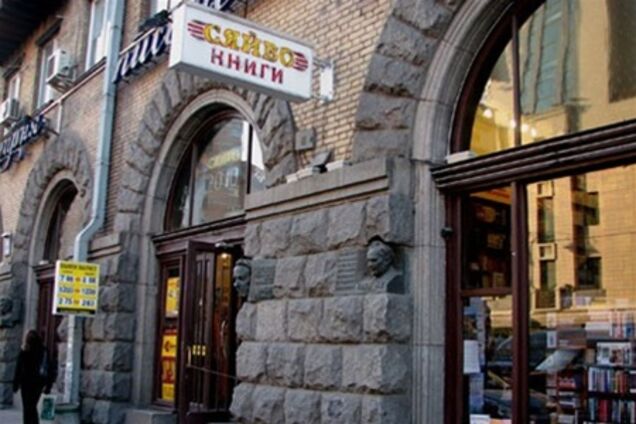 Сотрудникам магазина 'Сяйво' пообещали вернуть рабочие места