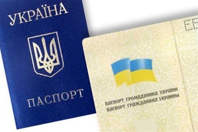 Для обміну валюти буде потрібен паспорт