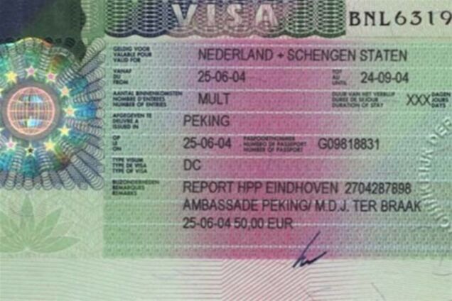 Турция и Украина приблизились к отмене визового режима