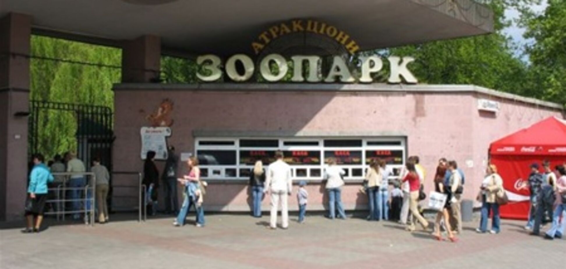 Столичный зоопарк закупает животным яйца по 18 грн за десяток