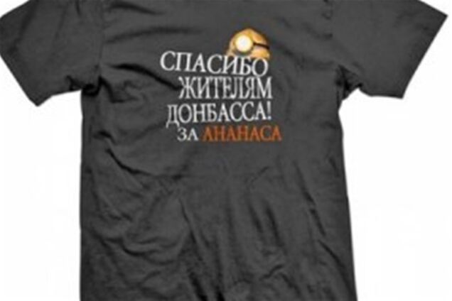 В Киеве подстрелили парня в футболке 'Спасибо жителям Донбасса'
