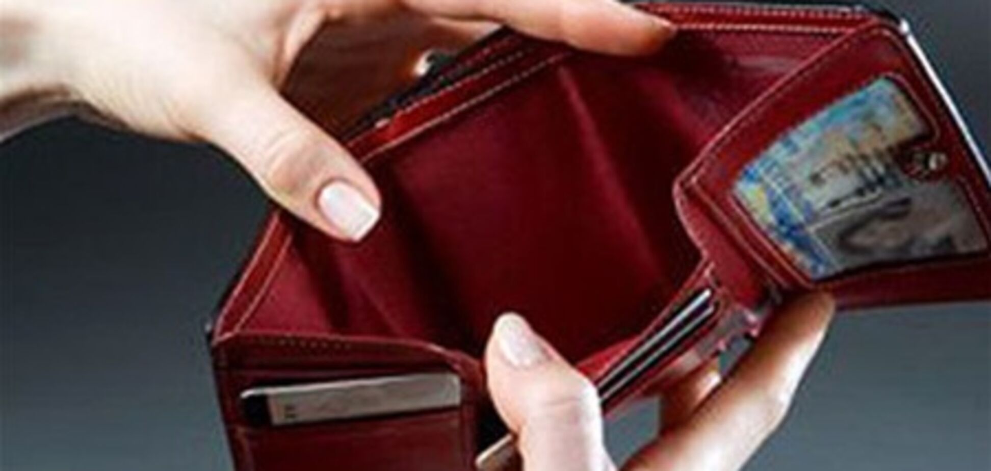 У 2011 році кількість бідняків в Україні збільшиться до 26,5%