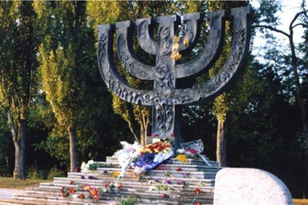 В Бабьем Яру построят музей