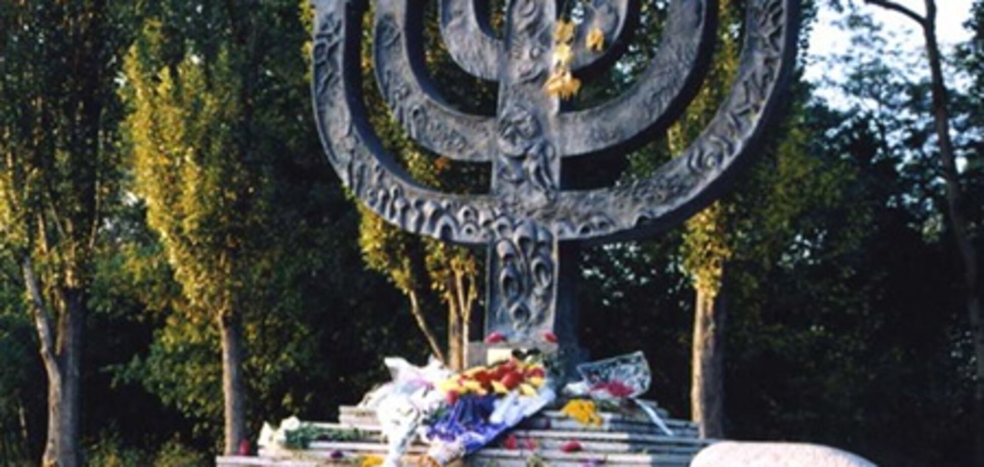 В Бабьем Яру построят музей