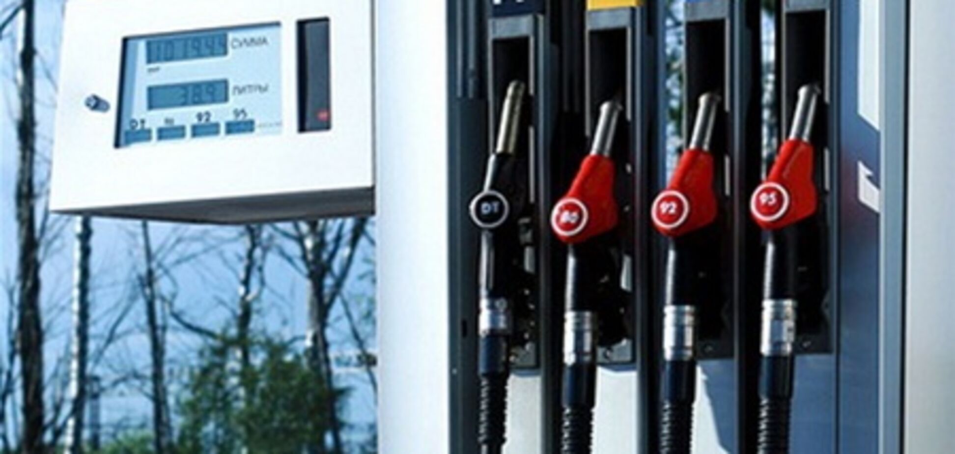 Бензин в Україні знову подорожчає