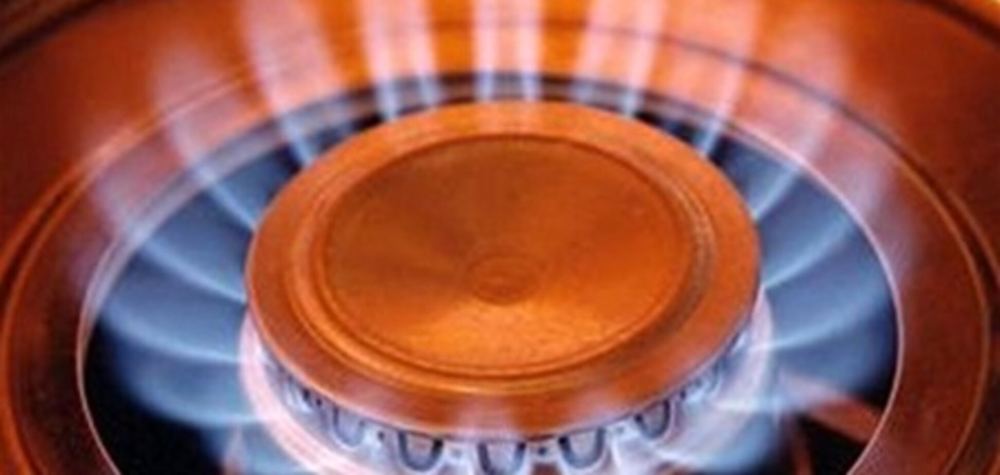 Украинцы задолжали Нафтогазу более 20 млрд гривен