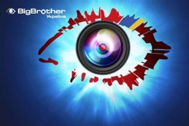 В Украину пришло самое популярное реалити-шоу на планете