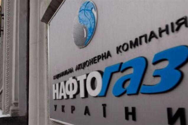 Кабмін хоче провести реструктуризацію 'Нафтогазу'