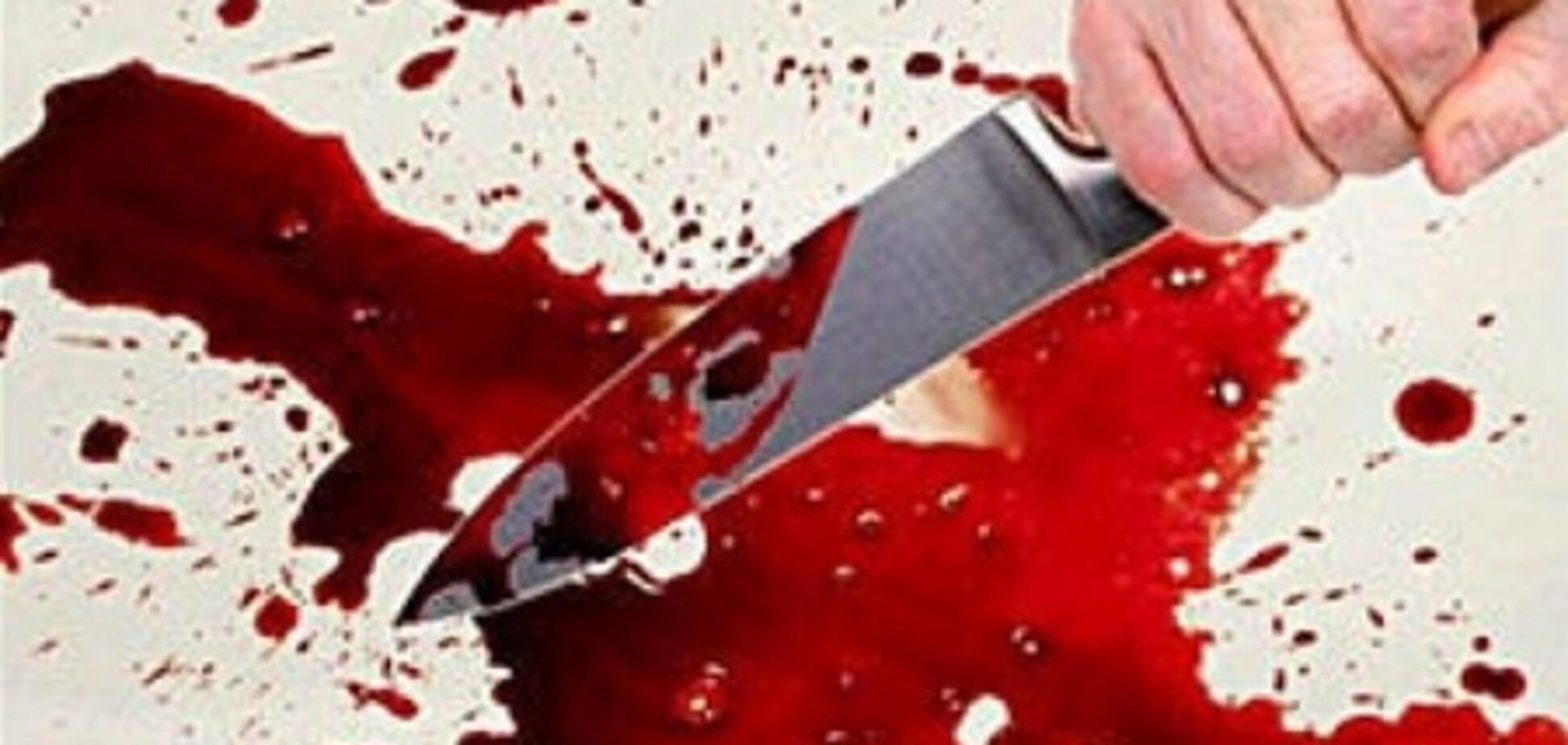 В пьяном угаре парень нанес приятелю 29 ударов ножом