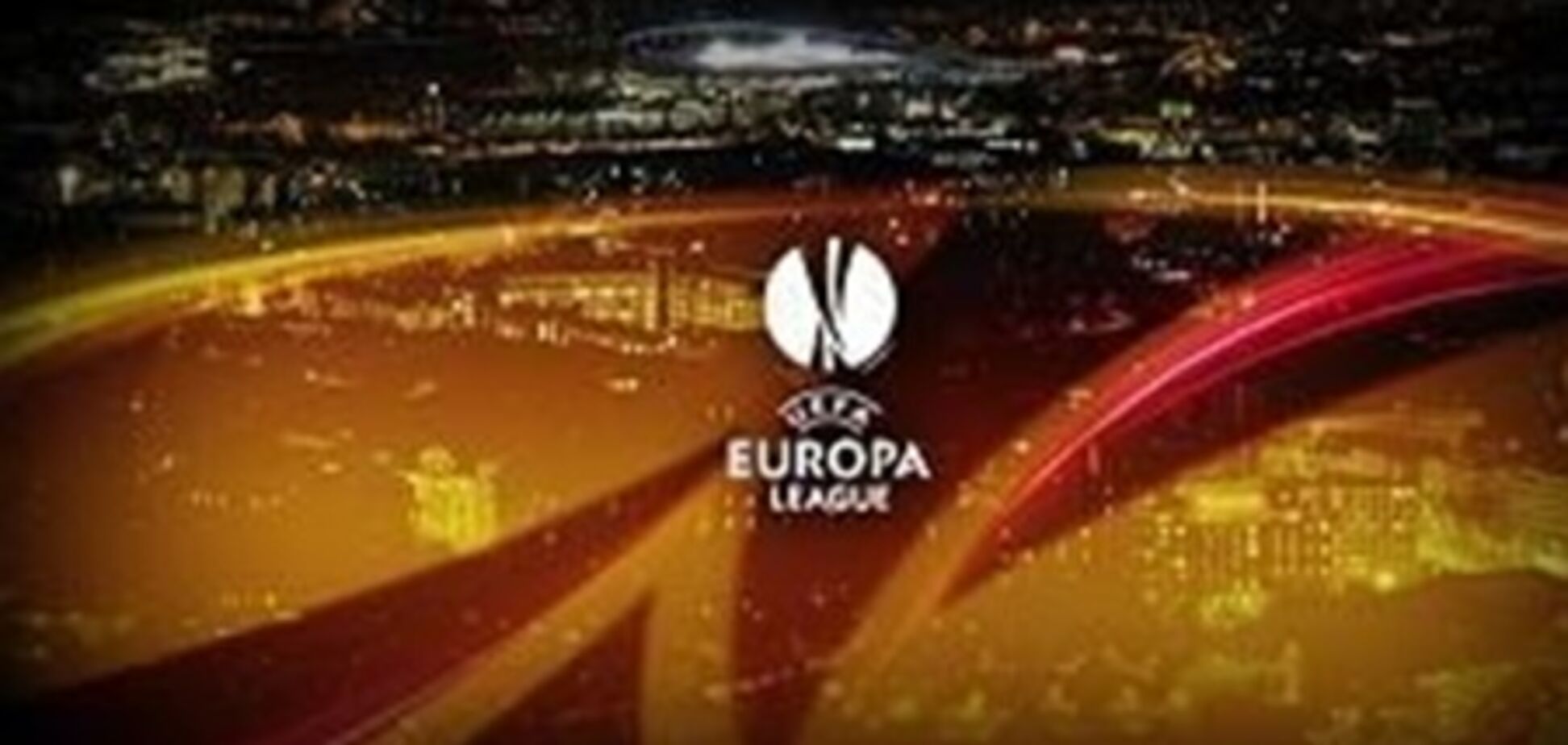 'Динамо' опубликовало состав команды на матчи Лиги Европы