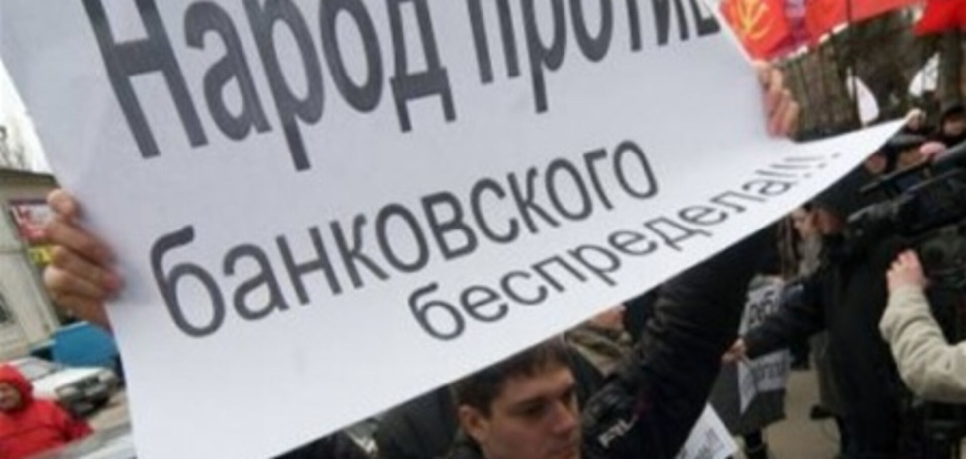 Ліквідовані банки заборгували вкладникам понад 2,6 млрд гривень