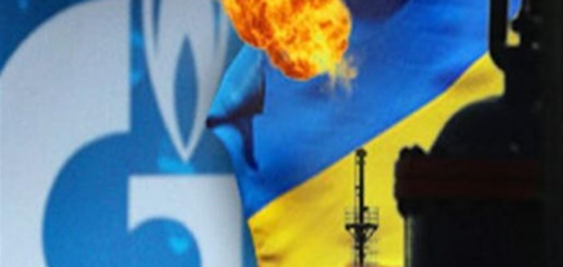 Україна вперше змусила Росію виправдовуватися щодо газу - експерт