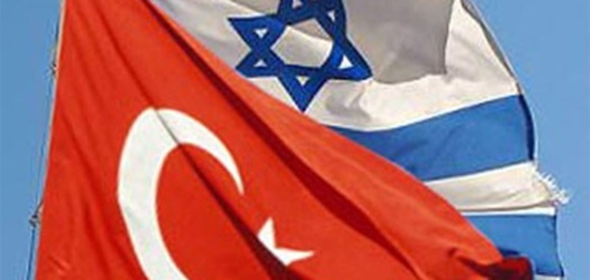 Туреччина вислала посла Ізраїлю