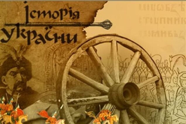 З підручнику історії викинули 'помаранчеву революцію' і внесли біографію Януковича