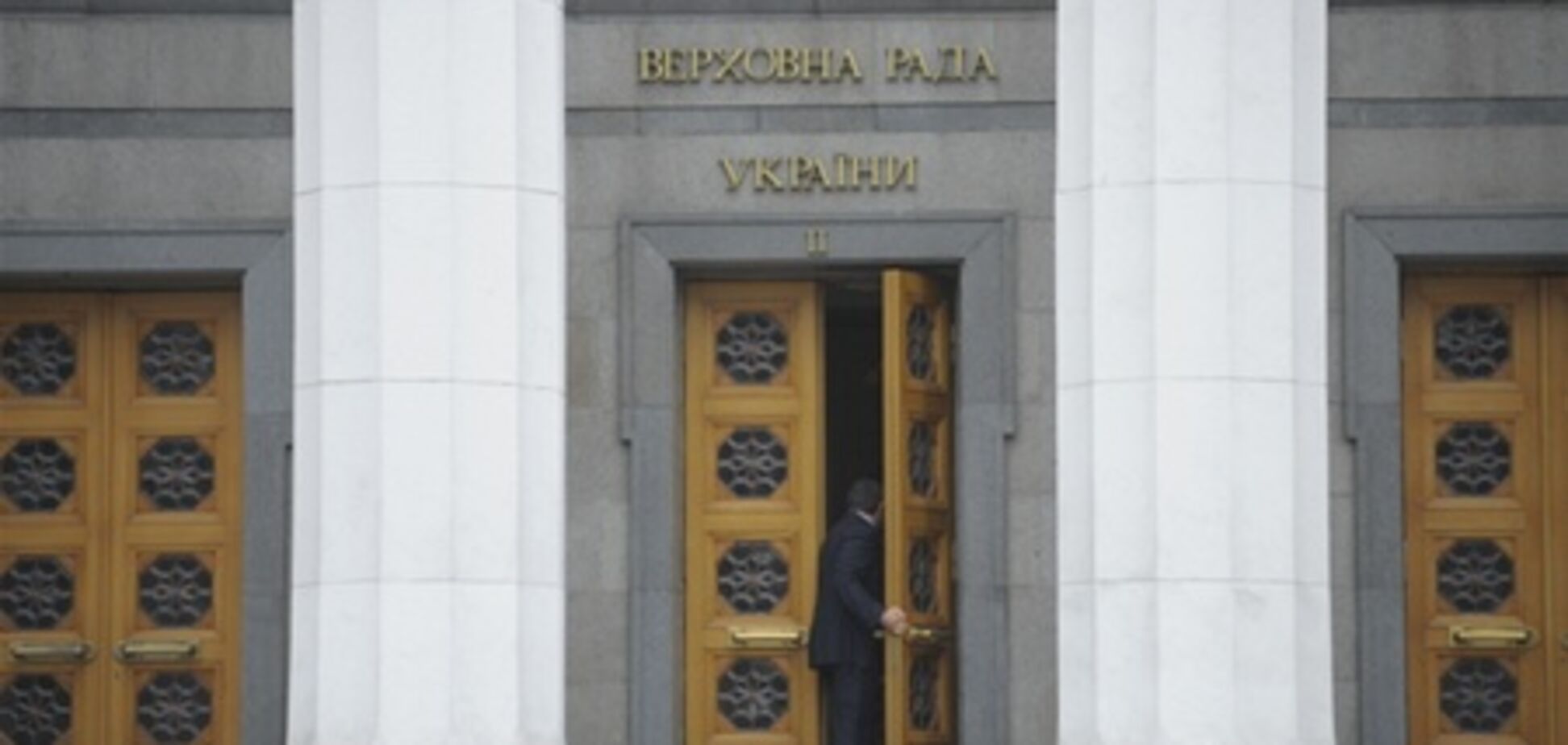 'Афганцы' и 'чернобыльцы' взяли в осаду Верховную Раду