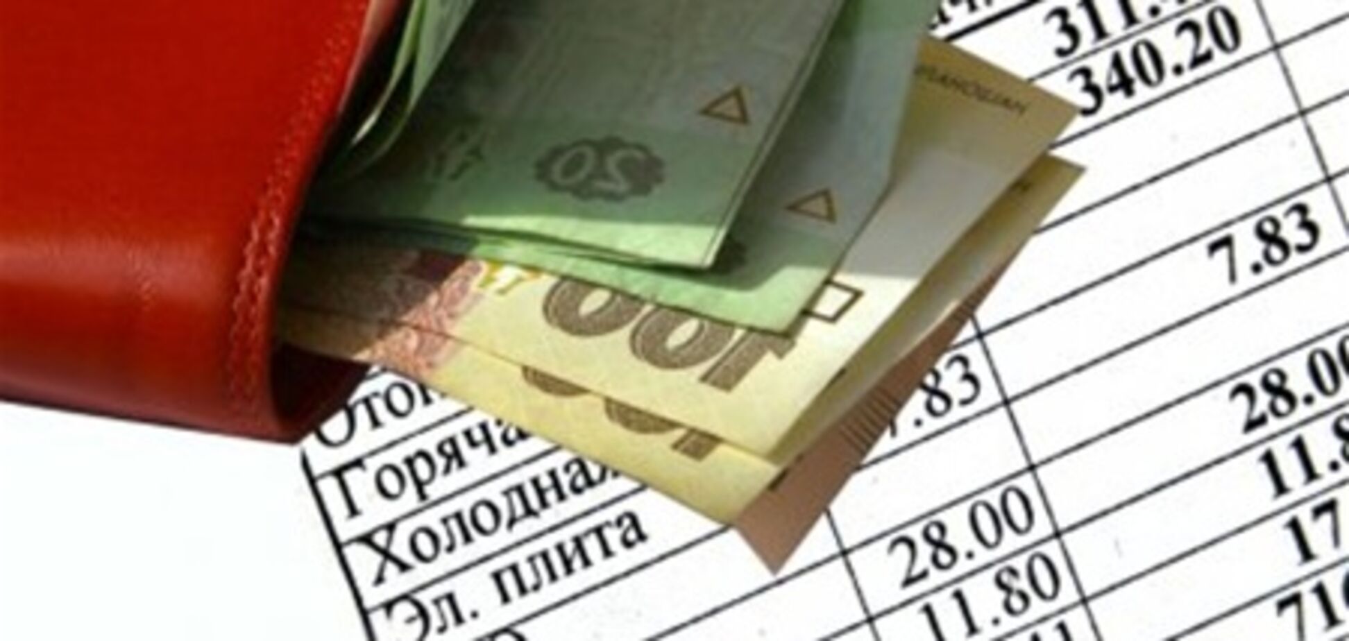 За комунальні борги в 1,5 тис. гривень можна потрапити до суду