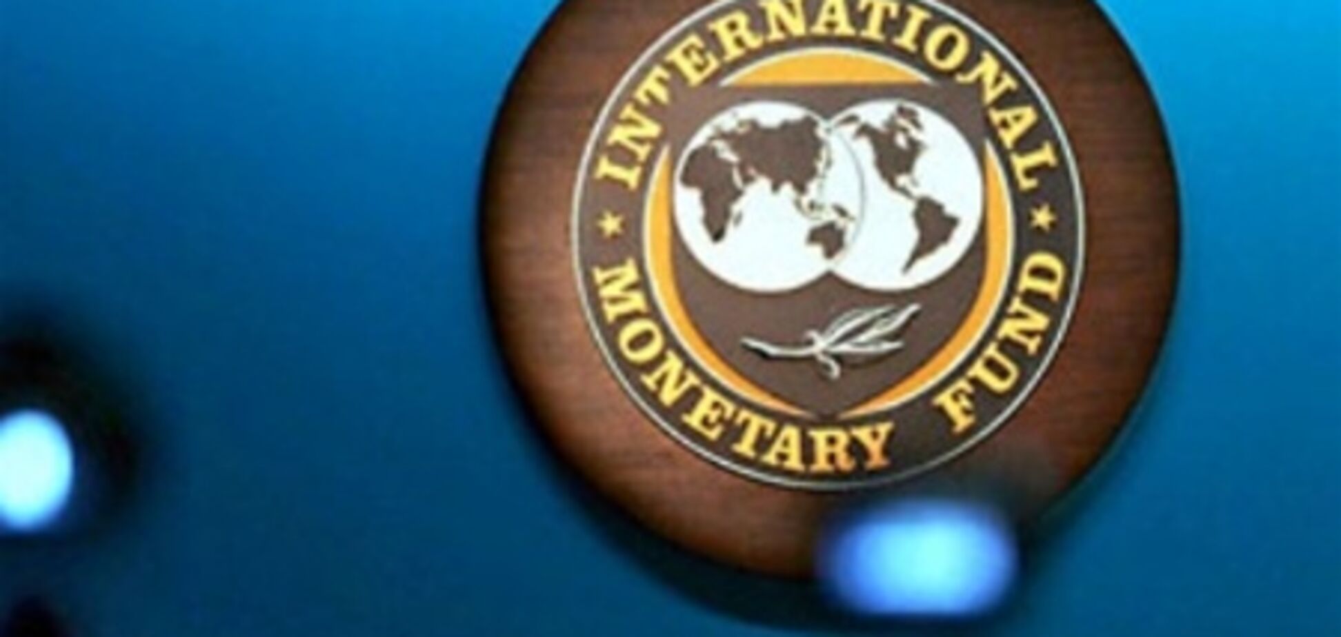 МВФ понизил прогноз по росту российской экономики
