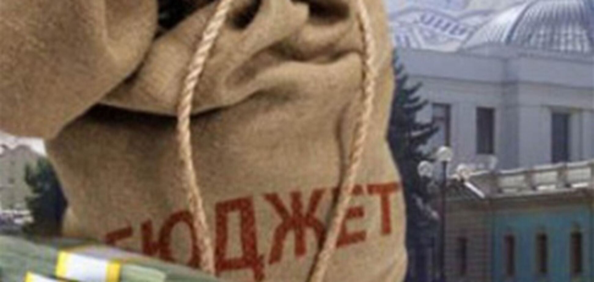 Мінфін: у 2012 році зарплата бюджетників зросте на 25-30%