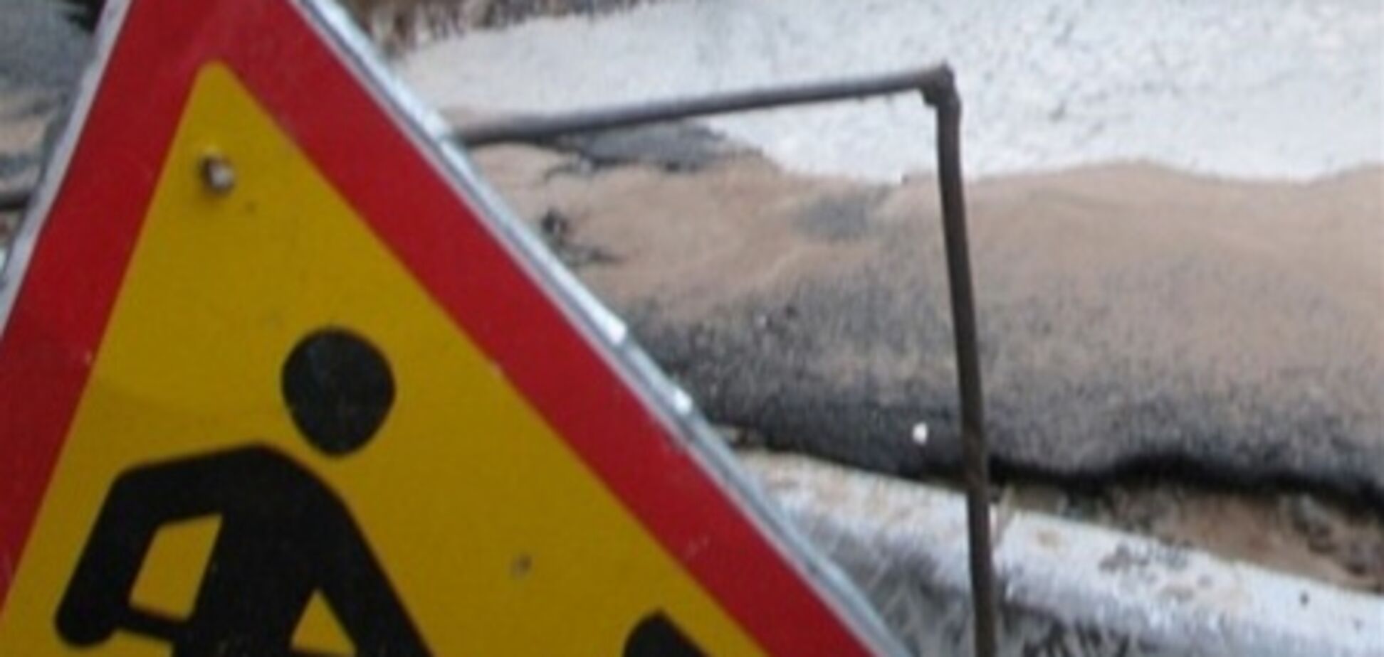 В Киеве затеяли мегастройку