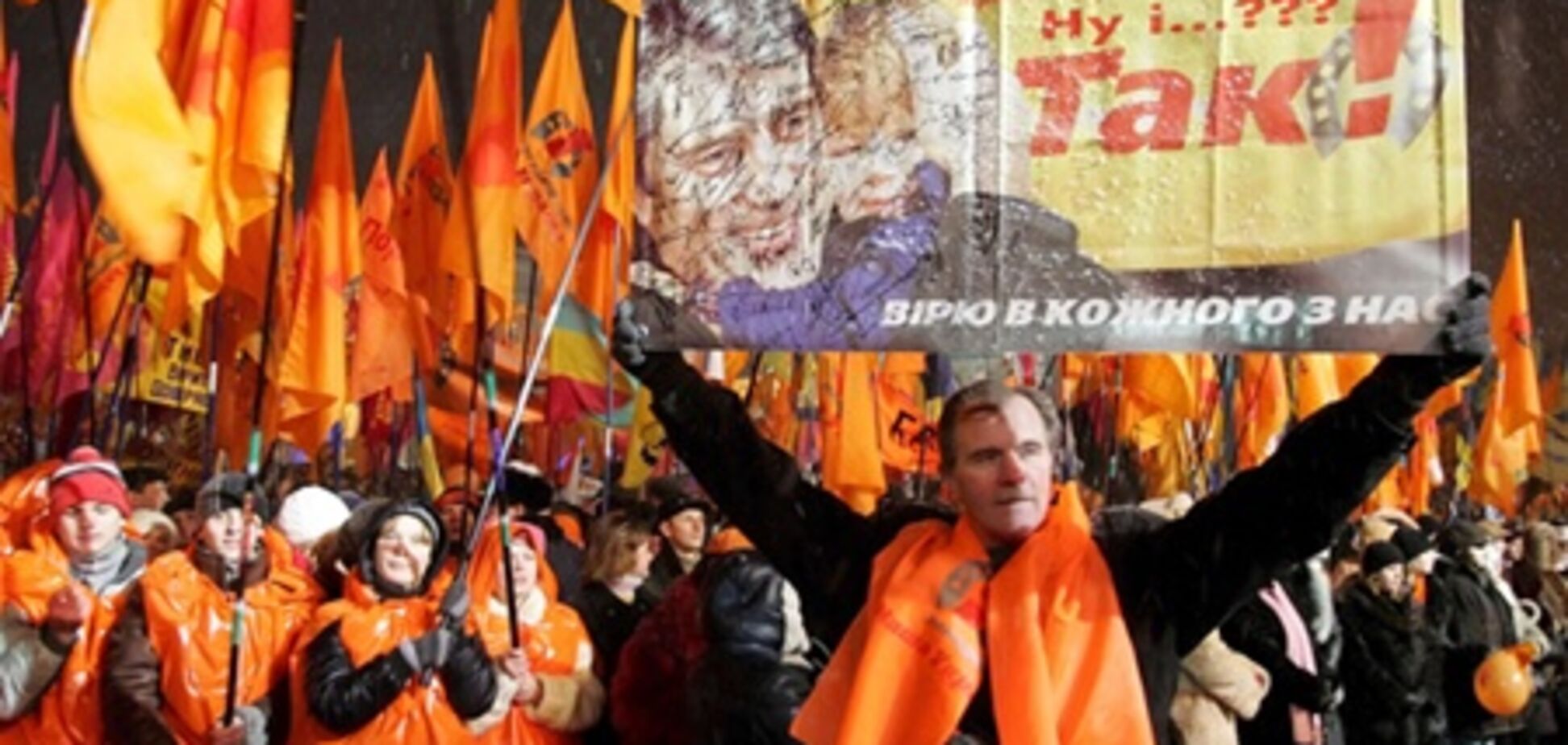 Американцы наградили Ющенко за Оранжевую революцию