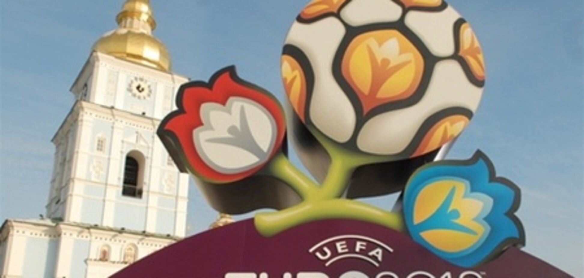 Психологів навчають поводитися з гостями Євро-2012