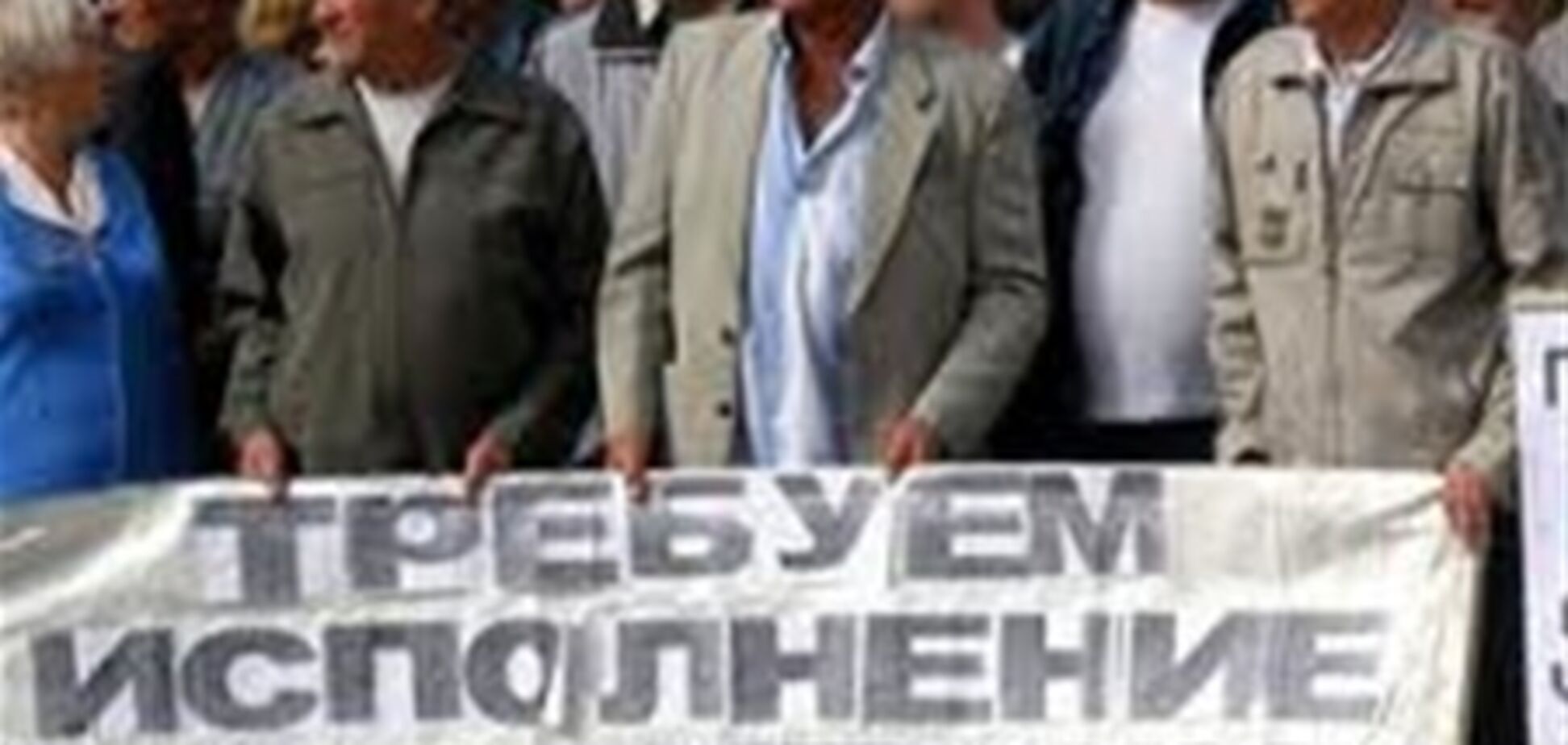 'Чорнобильці' пікетують Верховну Раду