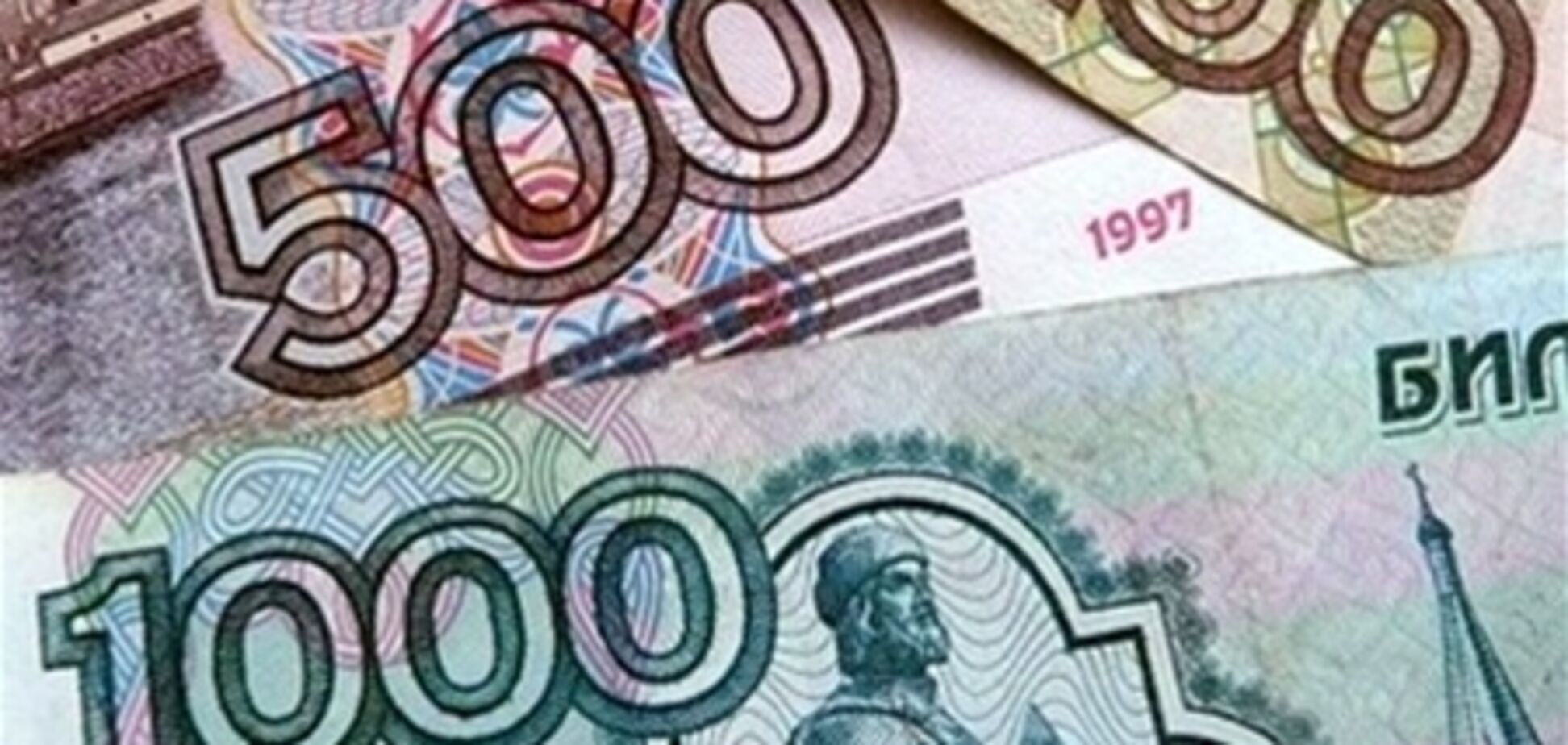 Российский рубль рухнул до двухлетнего минимума