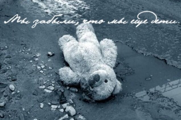 У Британії організовують дитячі бої без правил